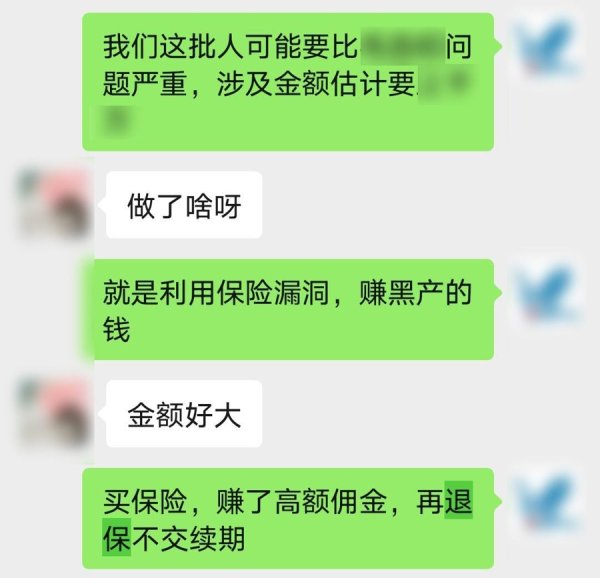 广禾配资 上海警方“春季战役”捣毁职业诈骗团伙：先投保后退保，骗取返佣400余万