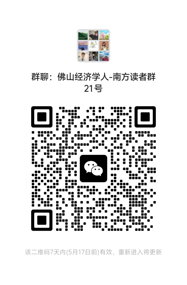 卓越汇 佛山A股上市军团“秀家底”：去年总收入超7200亿，比增8.9%