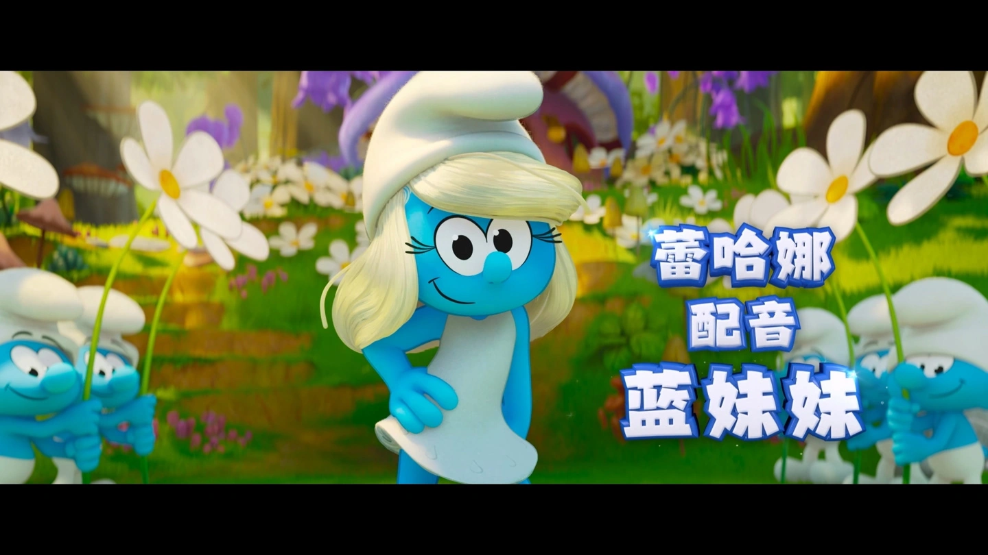 问道管理 派拉蒙全新《蓝精灵大电影》确认引进中国内地，档期待定