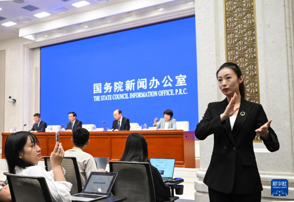 国信配资 高质量完成“十四五”规划丨收入、低保、就业……“十四五”期间我国残疾人保障水平和发展能力进一步提升