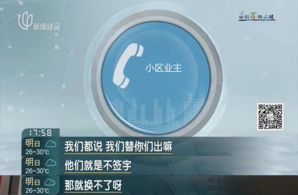 沪深优配 眼看60多万真金白银！上海这群居民又气又沮丧：就因为区区2户人家……